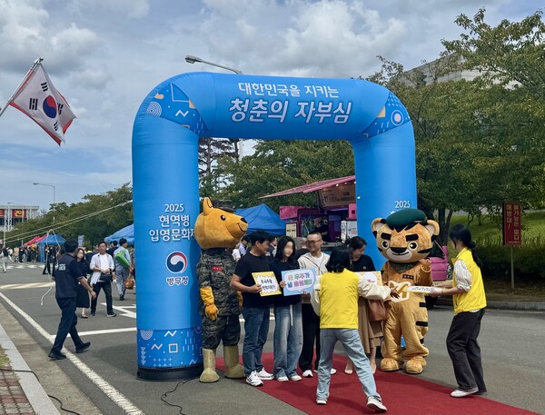 대구경북지방병무청은 22일(월) 해병대교육훈련단에서 해병 1322기 입영자와 가족·지인 등 4,000여 명이 참석한 가운데 4회차 현역병 입영문화제 행사를 개최했다.