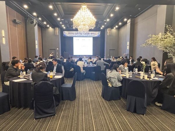 대구경북경제자유구역청은 10월 22일(수) 오후 3시, 대구그랜드호텔에서‘기업 성장을 위한 글로벌 비즈니스 환경 대응 전략’을 주제로 세미나를 개최했다.