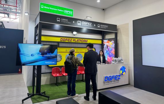                                                         ‘2025 APEC 경제전시장’