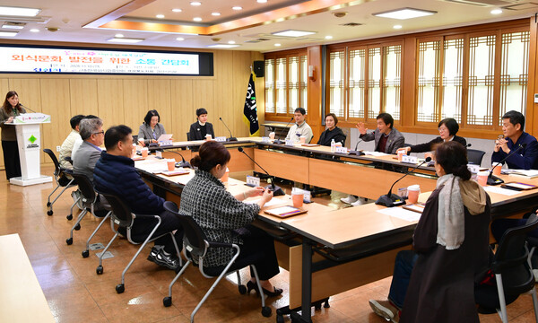    경산시는 10일 외식문화 발전을 위한 소통 간담회를 열고, 외식업계의 현장 목소리를 청취했다.