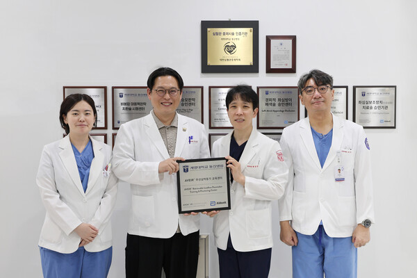 계명대 동산병원 심장내과 부정맥팀, 센터 지정 현판식 기념 사진(왼쪽부터 정민수, 정태완, 황종민, 박형섭 교수)